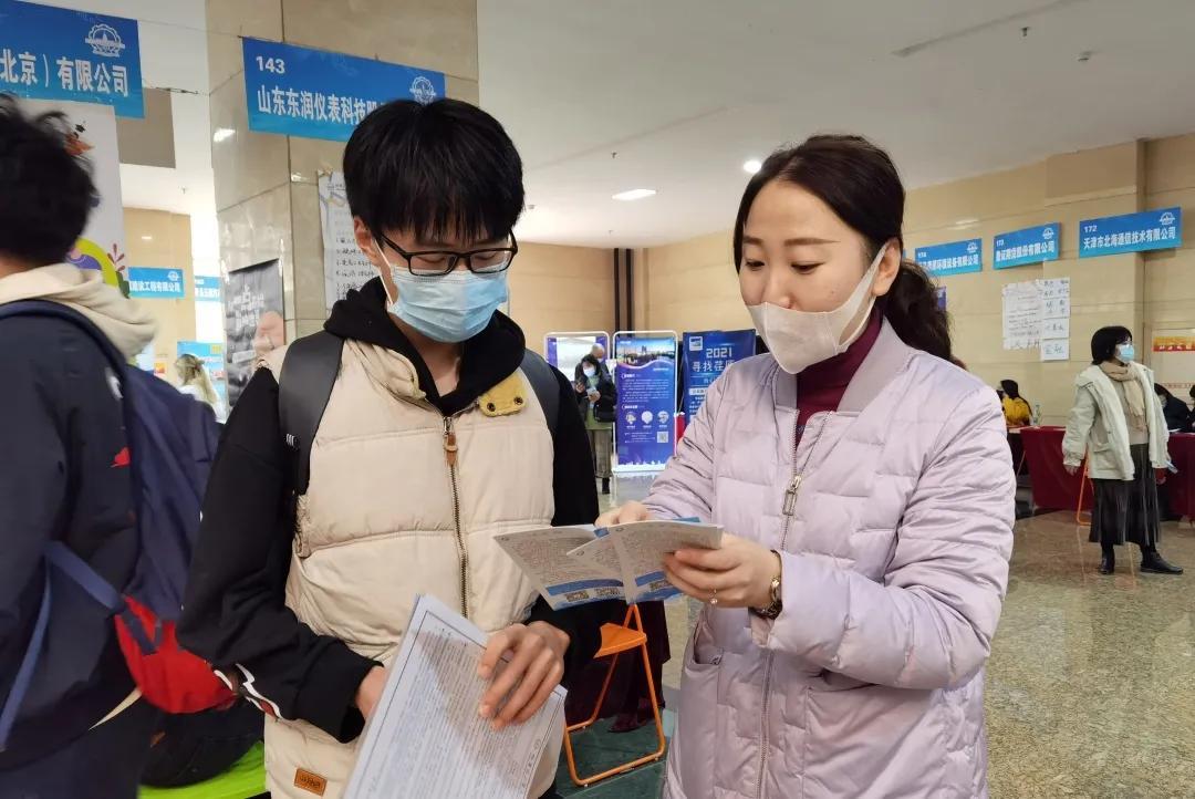三角招聘信息更新，职场达人们的新征程起点揭秘！