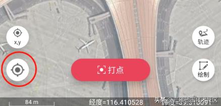 汽车装饰用品销售 第23页