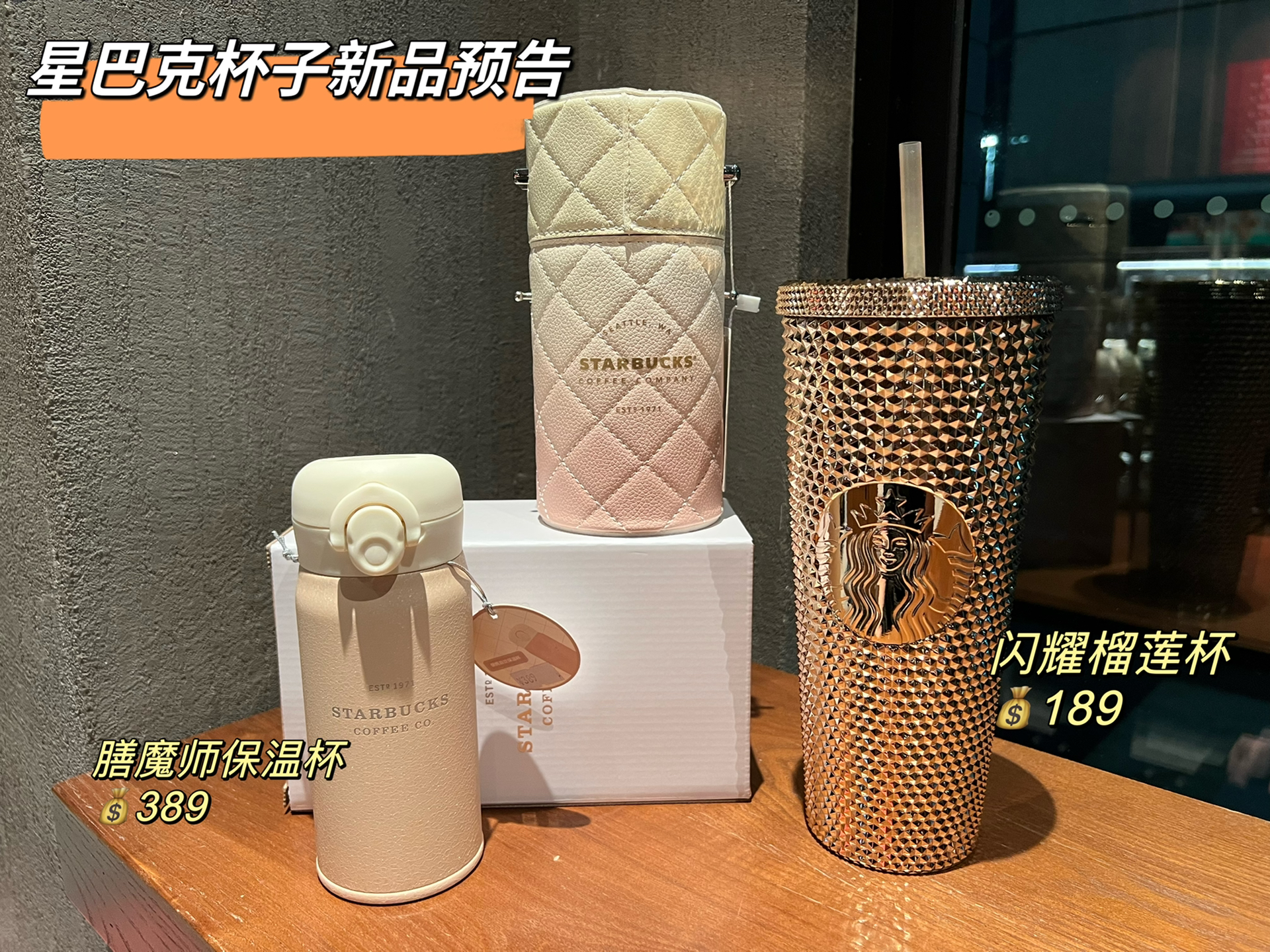 科技重塑饮水体验，最新杯子综述