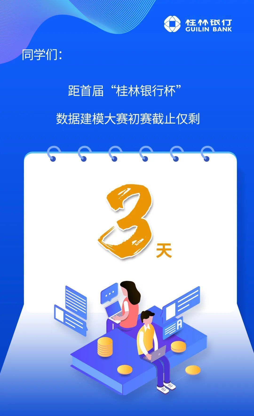 汽车销售 第22页