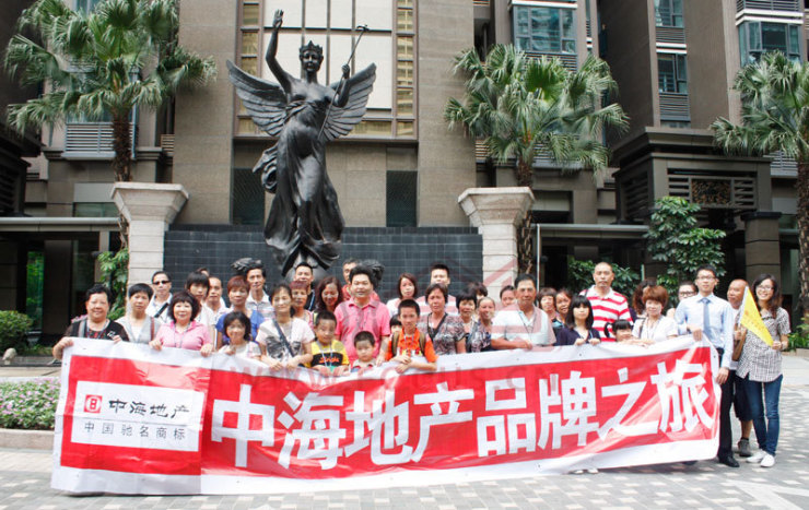 中海地产最新动态，共舞大自然，启程心灵探索之旅