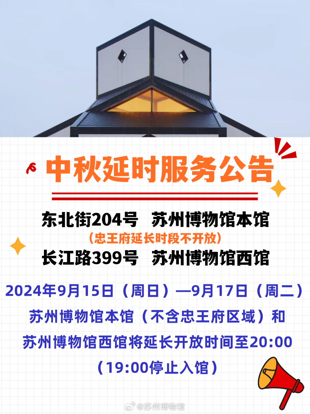 苏博楼企最新动态揭秘，小巷中的独特风味探索之旅，隐藏版特色小店探秘