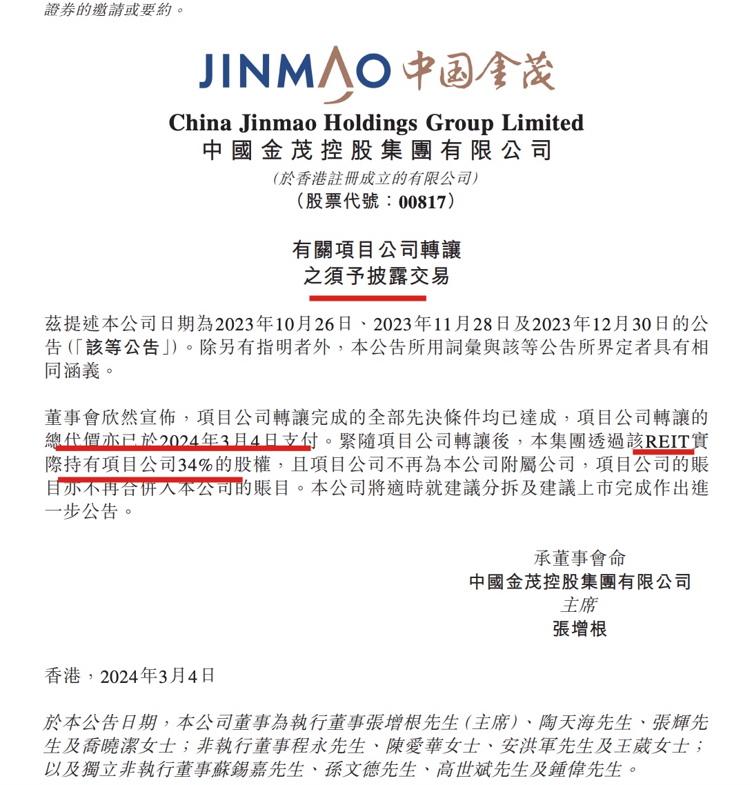 金岩控股，科技重塑生活，前沿产品引领未来创新之路