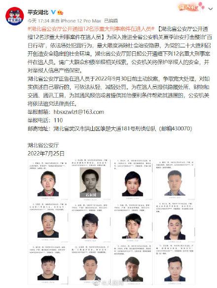 麻城最新通告背后的城市温情，友情相伴的小故事