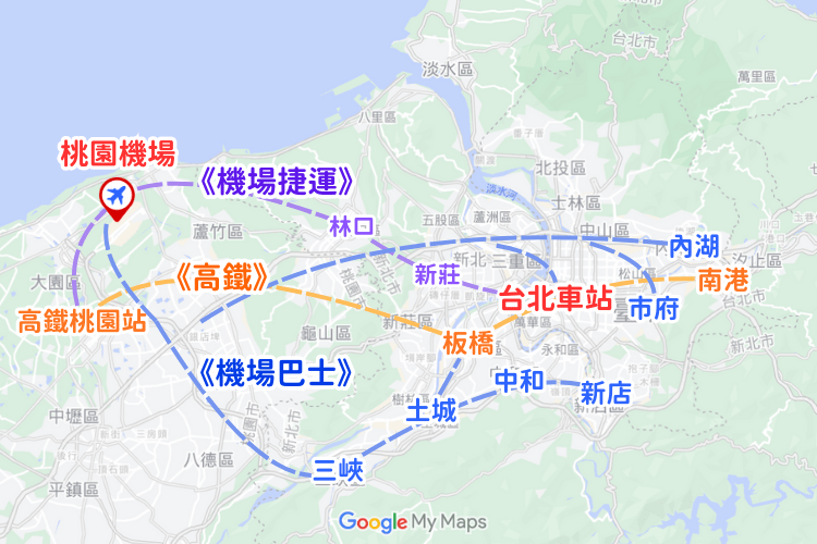 最新台北转机步骤指南，全面解析转机流程