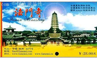 最新扶风吧，引领未来的高科技产品介绍