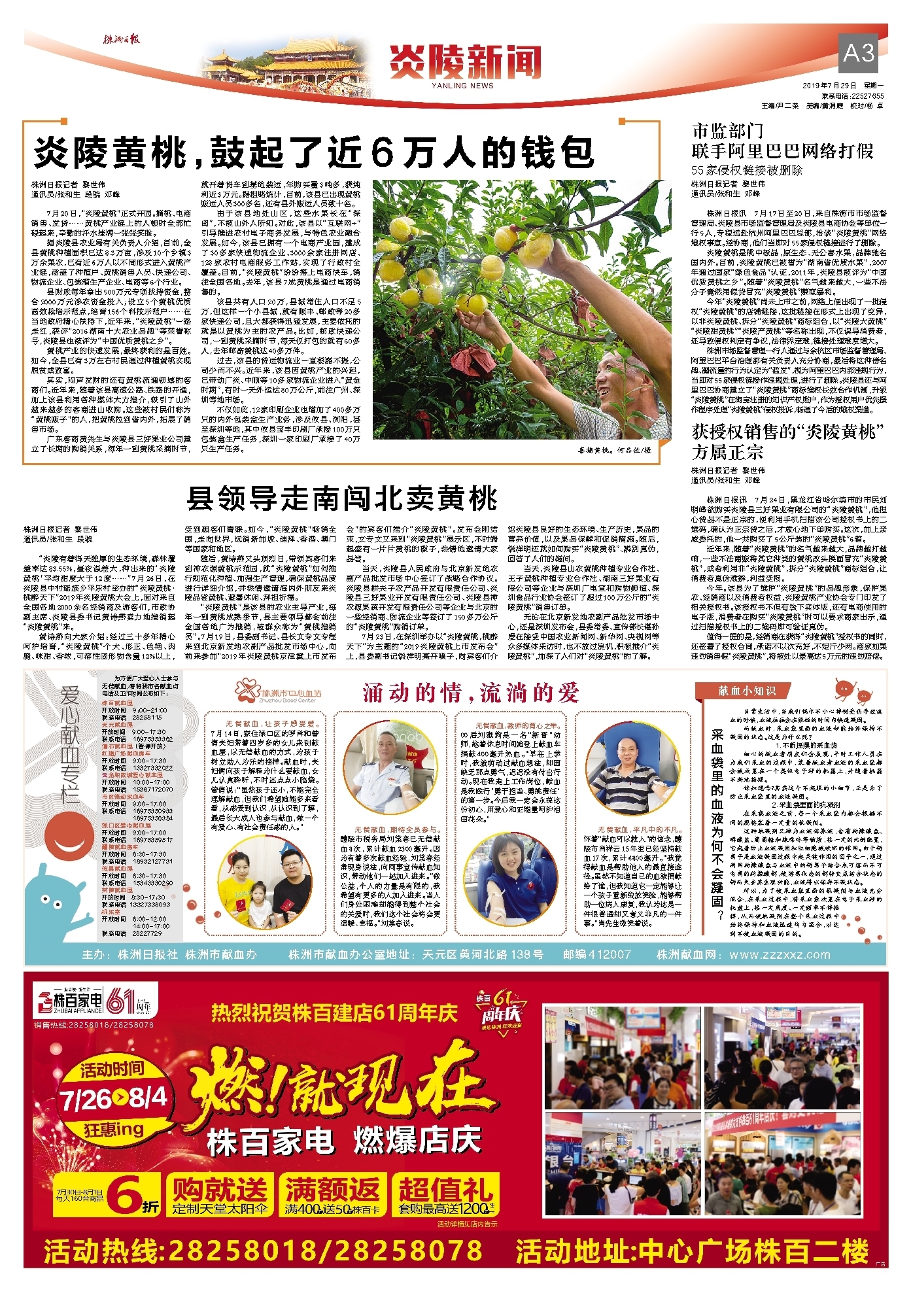 炎陵县温馨日常趣事与情感纽带记录分享