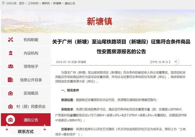 揭秘六定理论的最新解读与实践应用之道
