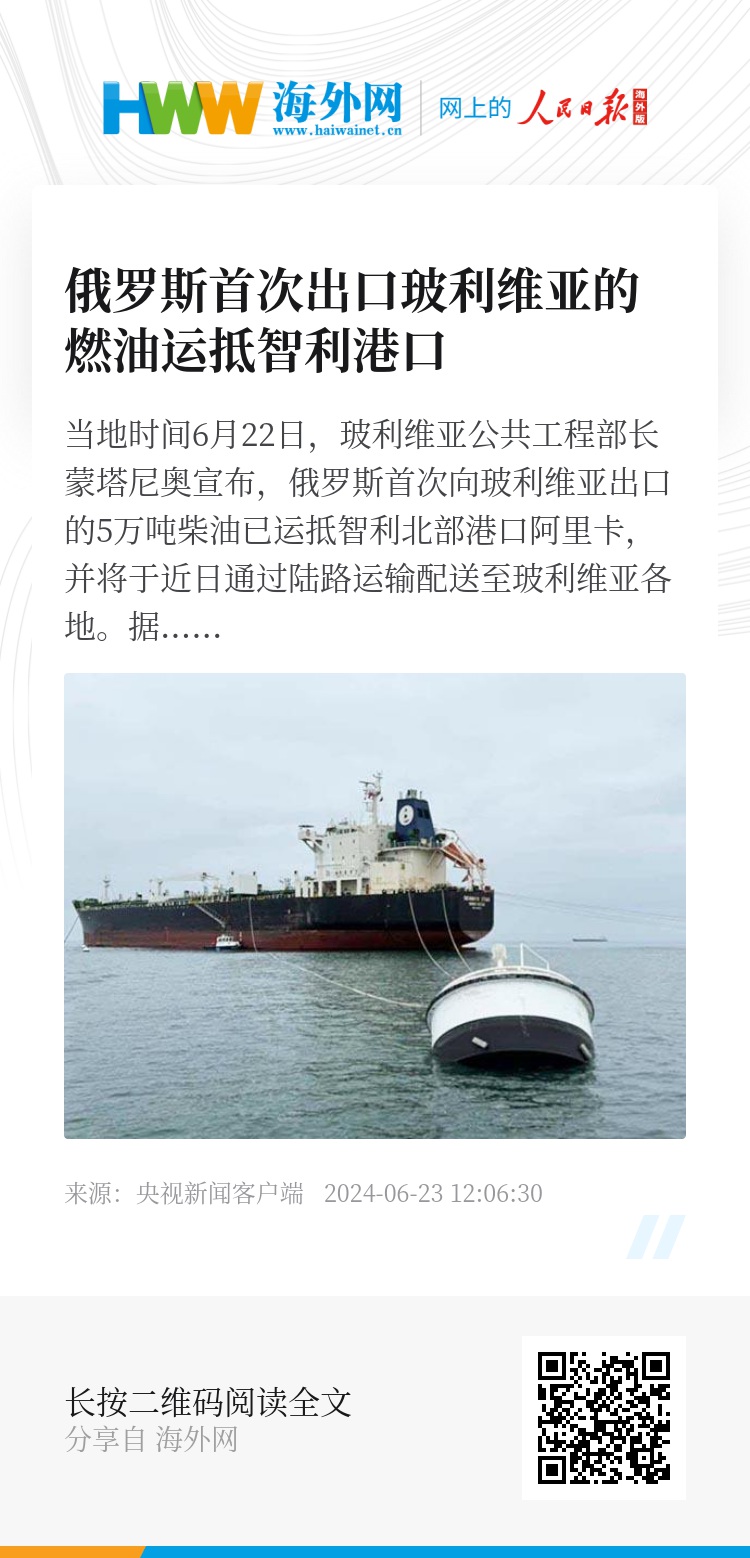 智利港口最新动态概览，港口建设与发展概述