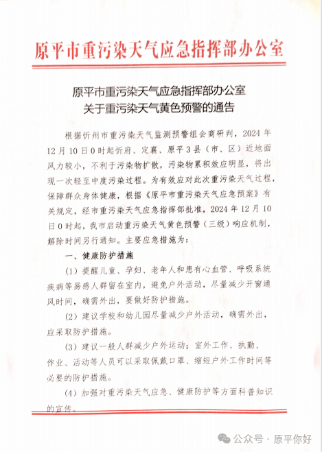 最新预警通告揭秘，小巷深处的隐藏美食天堂探索