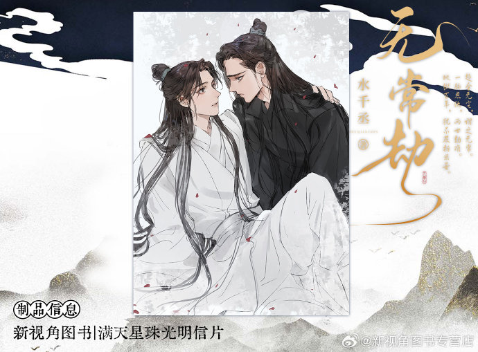 无常劫最新革新，高科技产品的进步与改变生活的无限可能